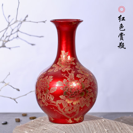 Kompatibelt porslin till Jahrriesnge red crystal glaze vase cna0059  Kompatibelt porslin Jahrriesnge  till red crystal glaze vase cna0059
