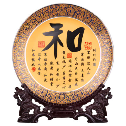 Kompatibelt porslin till Jahrriesnge golden decorative plate cna0064  Kompatibelt porslin Jahrriesnge  till golden decorative plate cna0064