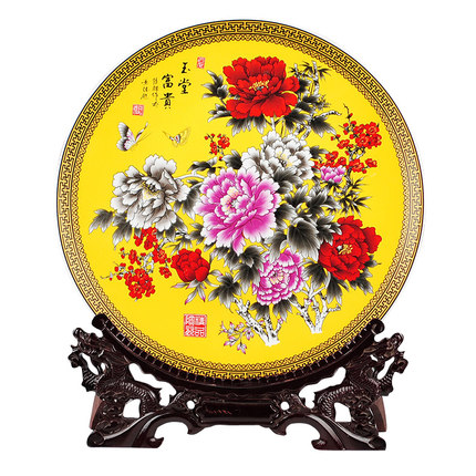 Kompatibelt porslin till Jahrriesnge yellow decorative plate cna0067  Kompatibelt porslin Jahrriesnge  till yellow decorative plate cna0067